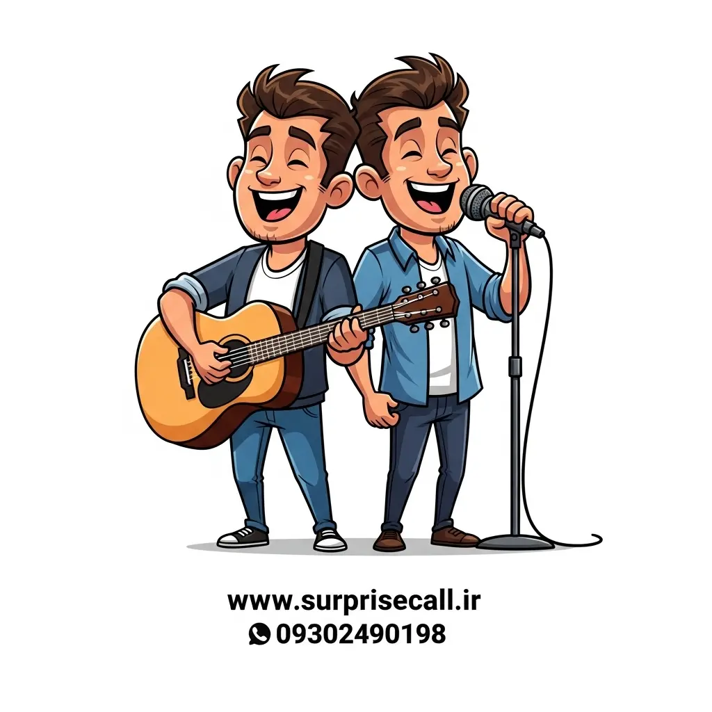 تنوع صدای ما برای سوپرایز